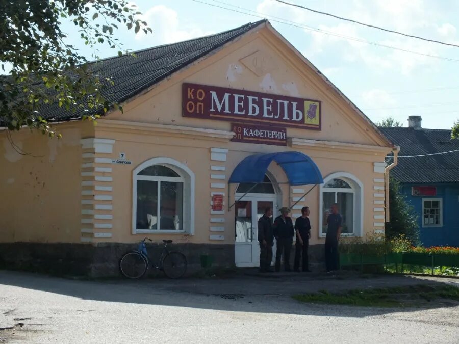 Боровичи магазин мастер сервис. Боровичи ул 9 января д 33. Мошенское фото. Свободы 10 боровичи. Магазин феникс город боровичи.