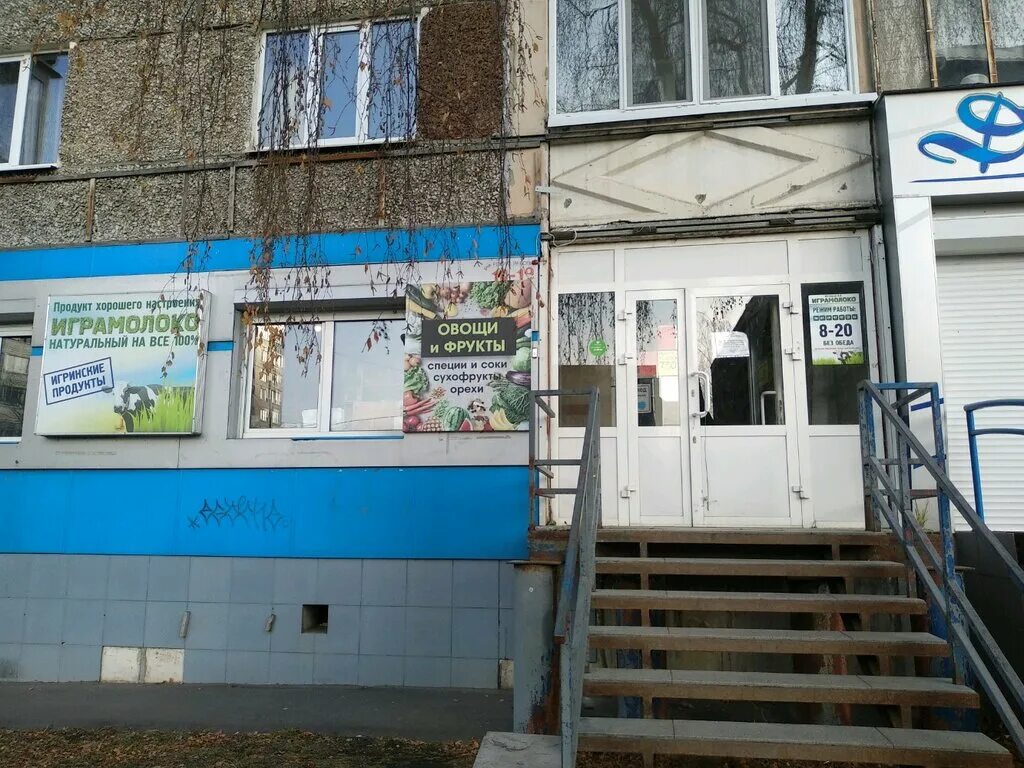 Удмуртская 263 на карте. Ул удмуртская 263 ижевск. Ул удмуртская 263 ижевск. Удмуртская улица, 263. Ижевск ул удмуртская 263 на карте.