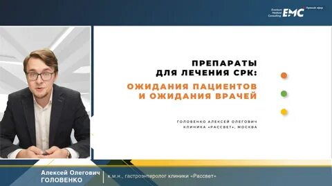 Дело жизни врач