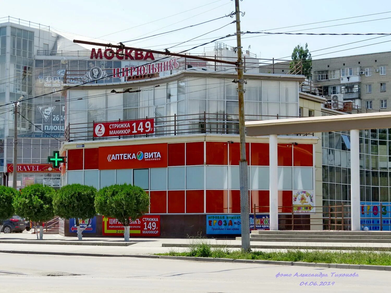 Kalipso, cafe, Taganrog, ulitsa Dzerzhinskogo, 165-8 - Yandex Maps