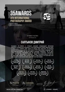 35 awards