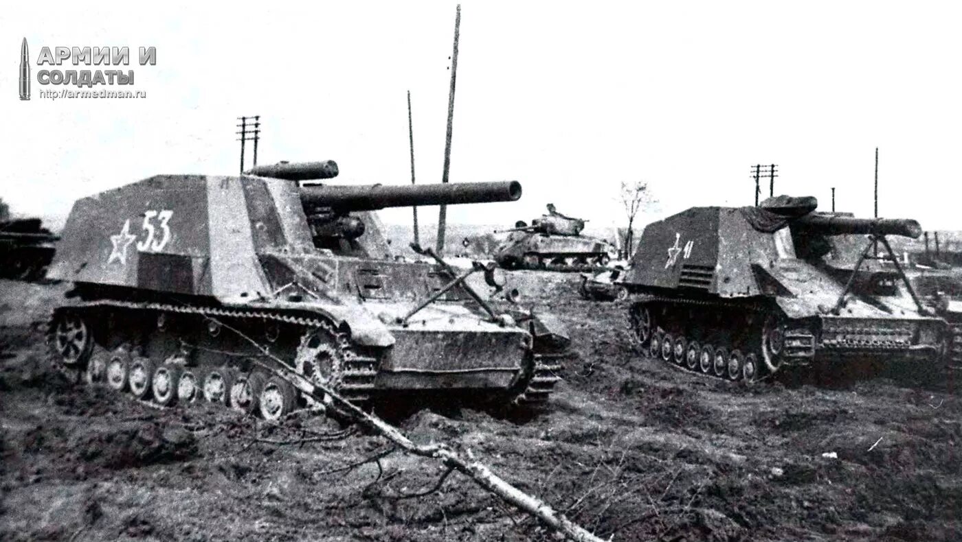 Первая п четвертая т. Трофейные немецкие танки в красной армии. Трофейные танки тигр в красной армии. Трофейная немецкая техника в красной армии. Трофейный танк тигр в красной армии.