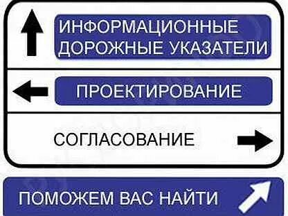 Согласование знаков