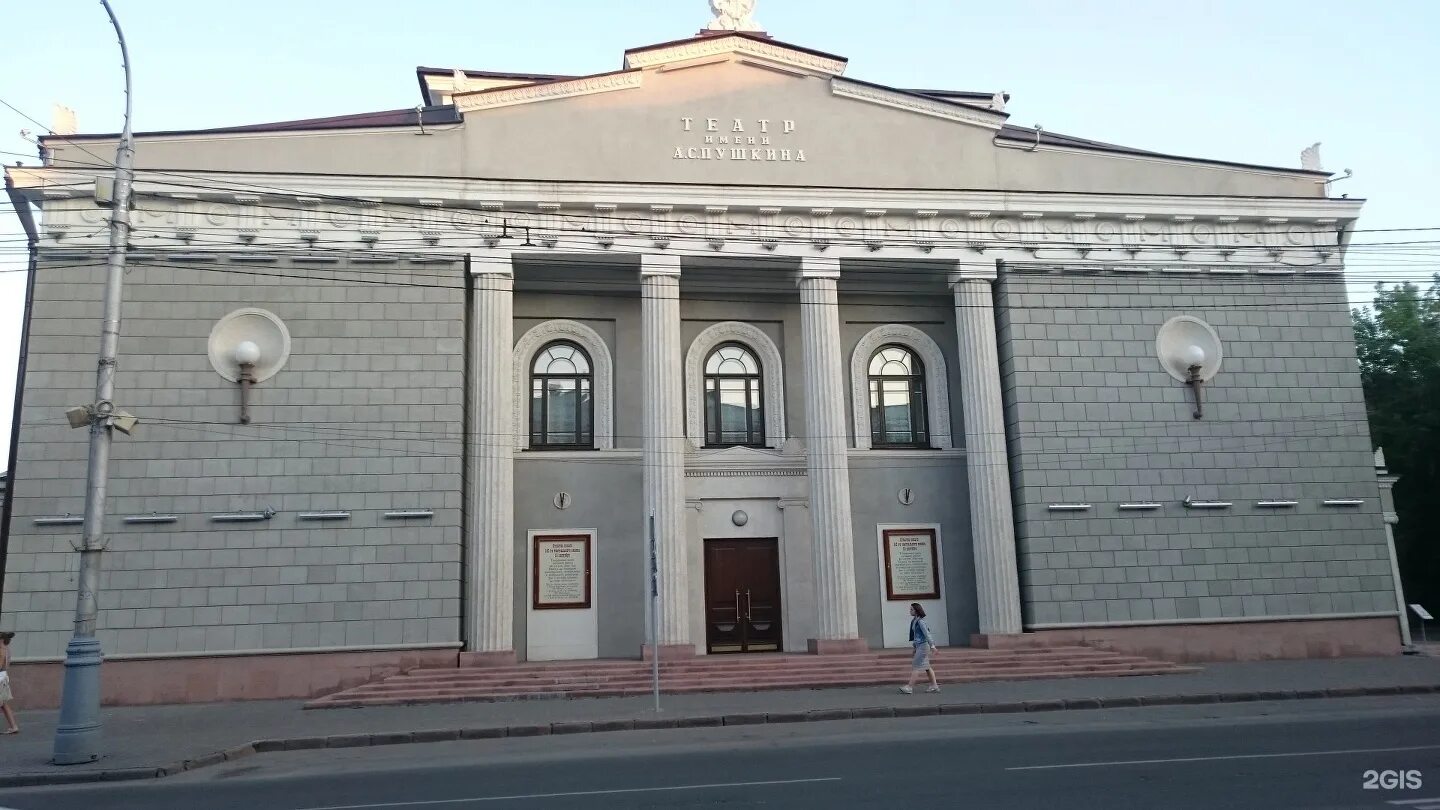 Красноярск театр пушкина