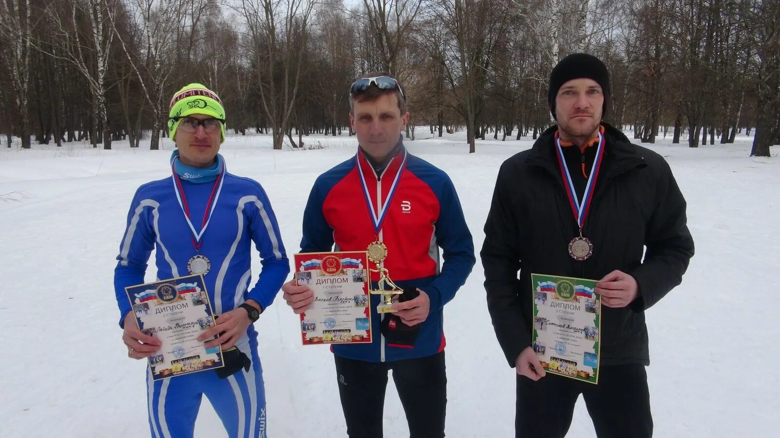 Лыжные гонки Северск 2022. КБМ Коломна. КБМ Коломна фото.