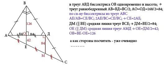треугольное пространство между двумя скатами крыши. треугольное мансардное окно. медная фальцевая кровля. треугольное пространство между двумя скатами. каркасная мансарда 2 этажа с двухскатной крышей.