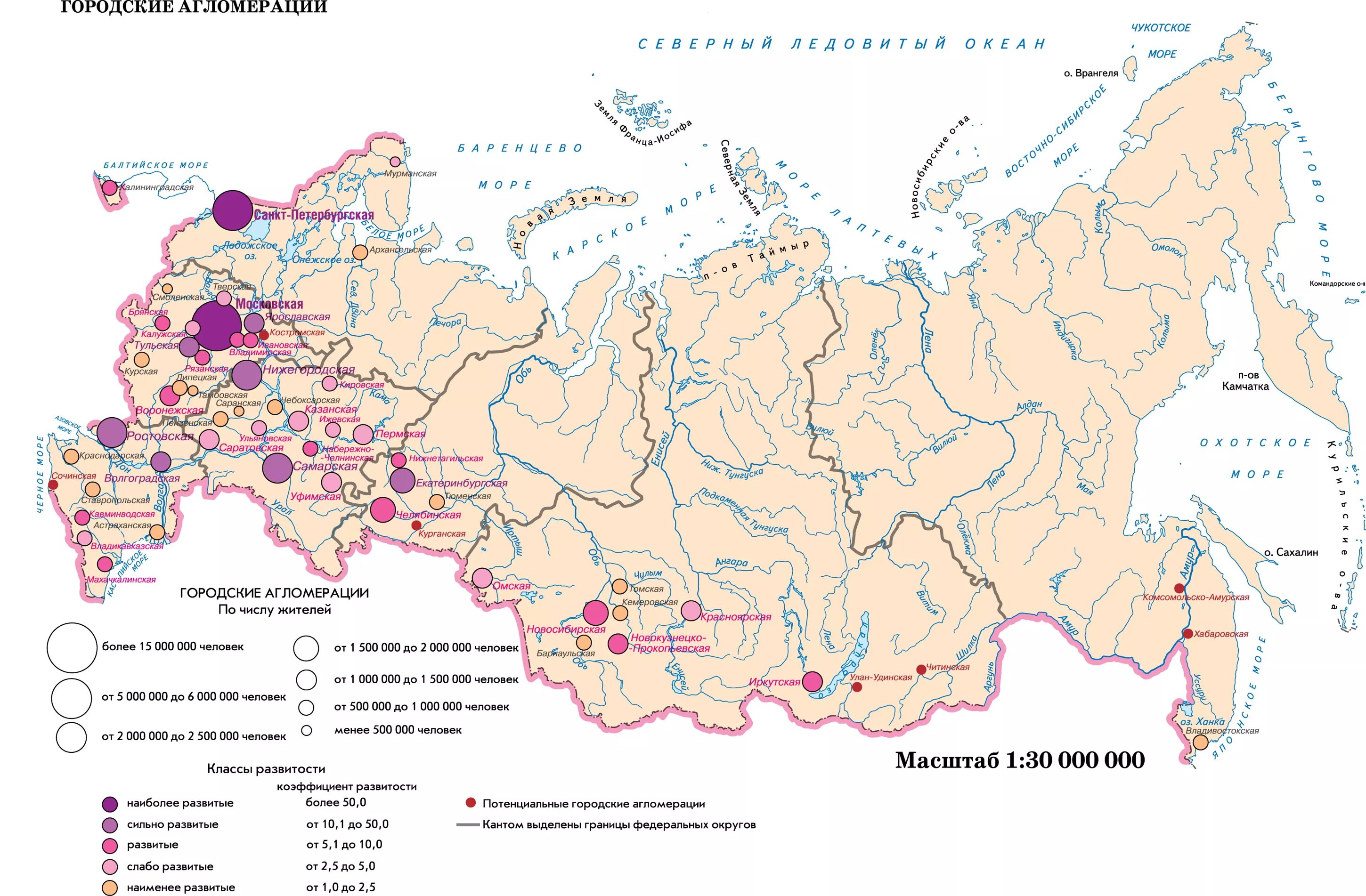 Назовите крупнейшие города россии. Крупные агломерации России на карте контурной. Крупнейшие городские агломерации России. Крупные городские агломерации России на карте. Крупные города агломерации России на карте.