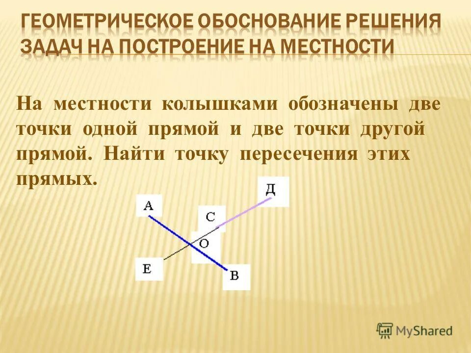 знаки препинания названия. математические знаки. стих про многоточие. что обозначает две точки. значение точки.
