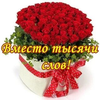 Букет слова