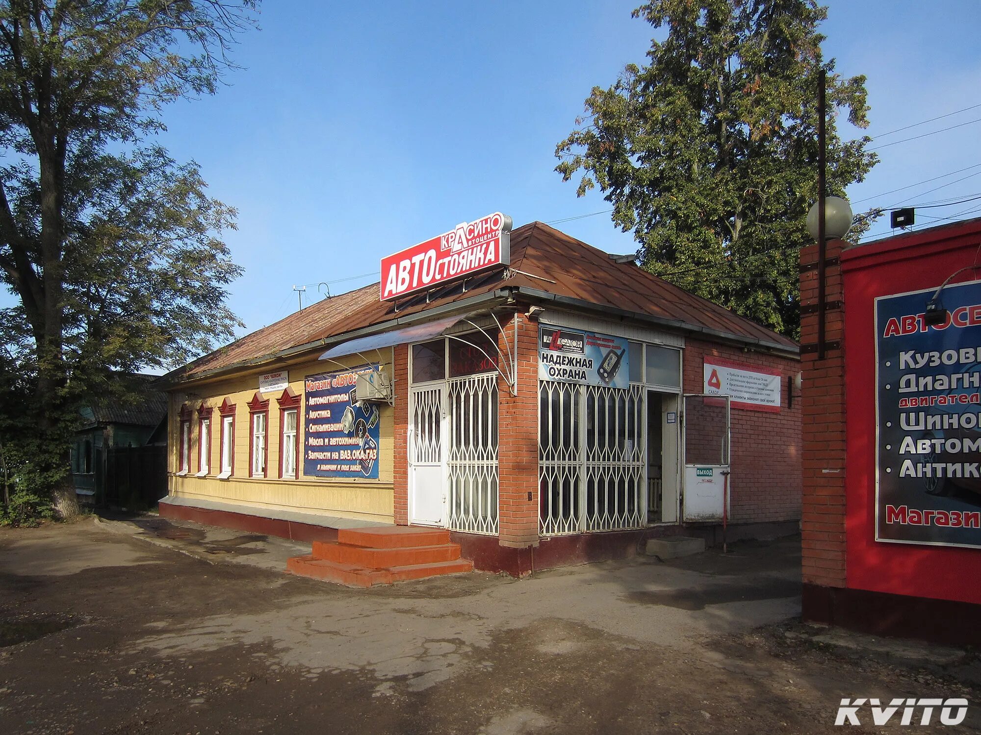 красина 6 орел аптека. г. ул красина 1 орел. орёл, ул. г орел ул красина 6 а.