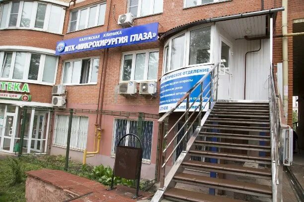 Клиника микрохирургии глаза Взгляд, medical center, clinic, Russia, Tula, ulitsa
