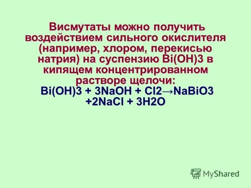 йод восстановитель. хлор перекись водорода уравнение. молекулярная формула оксида хлора 1. пероксид хлора. модель молекулы фтора.