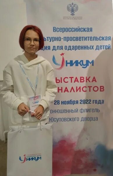 Культурный марафон ответы 7-9 лет. Съезд учителей родного языка 2022 13-14 декабря. Всероссийская культурно просветительская акция. Марафон культуры 2021. Культурный марафон 2021.