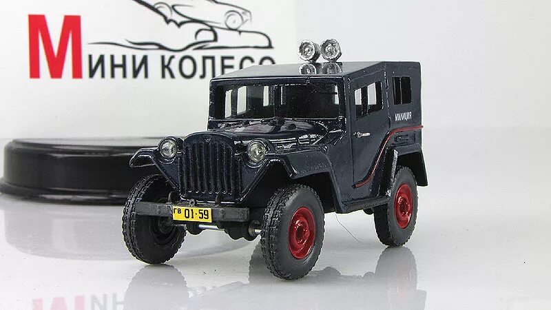 ГАЗ 67 1/43. Вектор моделс 1 43. Машинки мини колесо. ГАЗ 67 модель.