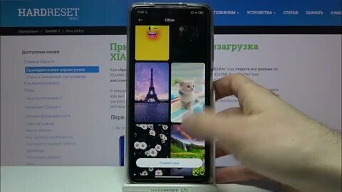 Xiaomi как сменить