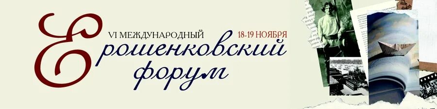 Romani kadaria фотографии агнетта. Белгородская специальная библиотека для слепых имени ерошенко. Романи ерошенко белгород. Ерошенко 11. Романи ерошенко белгород.