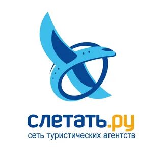 Слетать рк