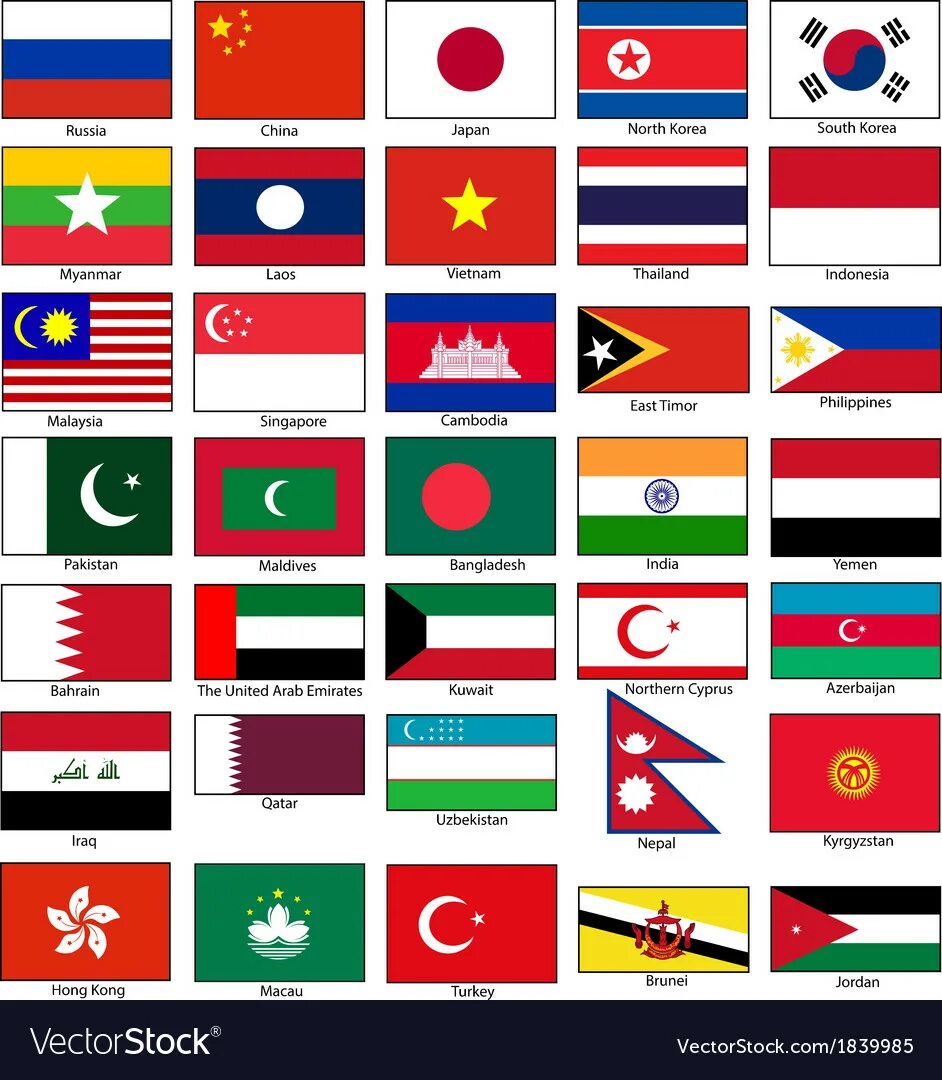 Флаги стран Азии на русском языке. Флаги государств Азии с названиями. Флаги стран Юго-Восточной Азии. Флаги Юго Западной Азии.
