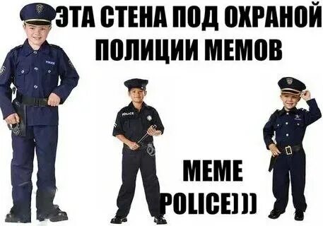 Вы оштрафованы