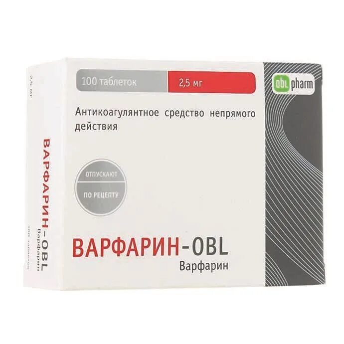 Купить таблетки варфарин. Варфарин таб. 2,5мг №100. Варфарин таблетки 2.5мг 100. Варфарин таблетки 2.5мг 100шт. Варфарин ТБ 2.5мг n 100.