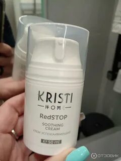 Кристи косметика