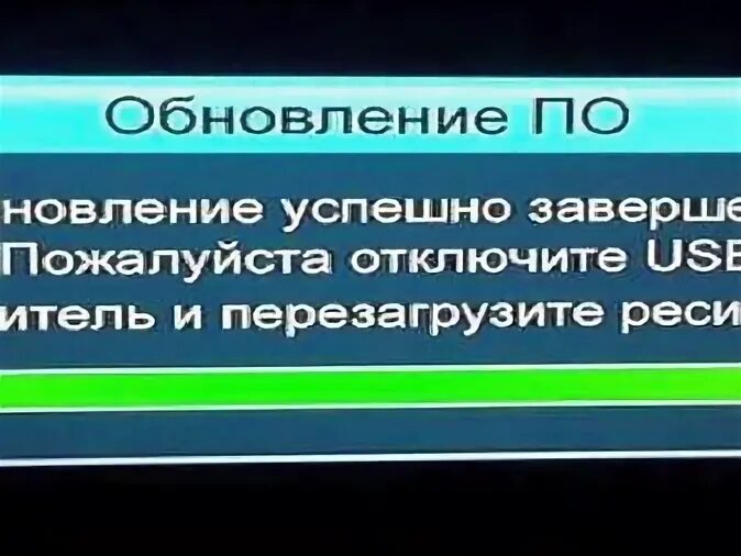 Почему завис канал