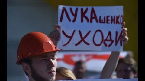 Крича уходи
