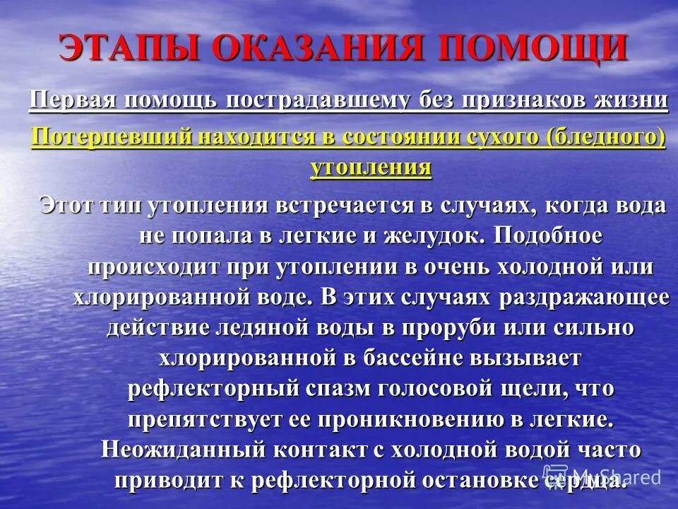влияние угарного газа на организм человека. что будет если в легкие попадет. дыхательные пути в гортани. что будет если в легкие попадет. как проходит воздух в легкие.