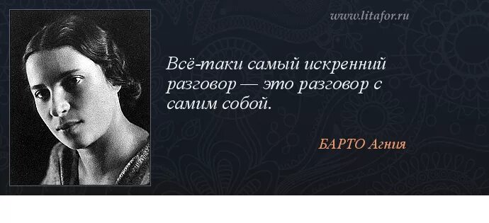 с годами человек все таки. с годами человек все таки. цитаты на тему разговор с собой. приятно осознавать что тебя любят. карикатуры про толстых девушек.