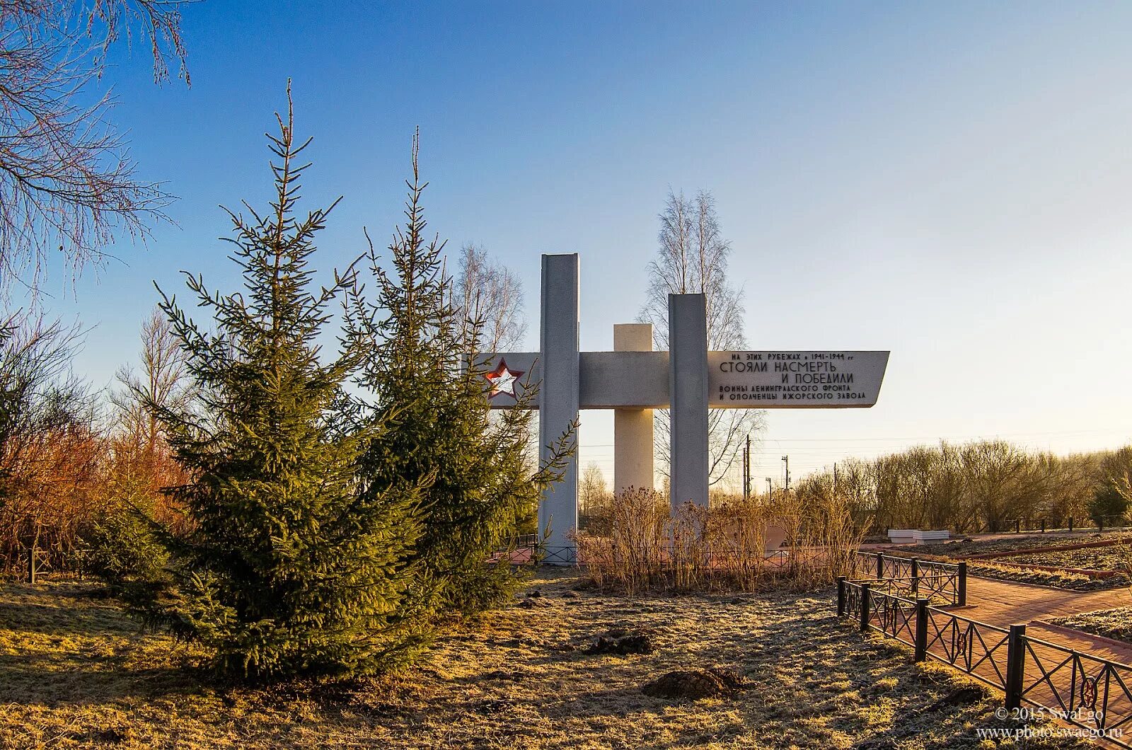 Город таран. Колпино Ижорский Таран. Мемориал Ижорский Таран Колпино. Колпинский Таран Колпино памятник Ижорский. Зенитка в Колпино.