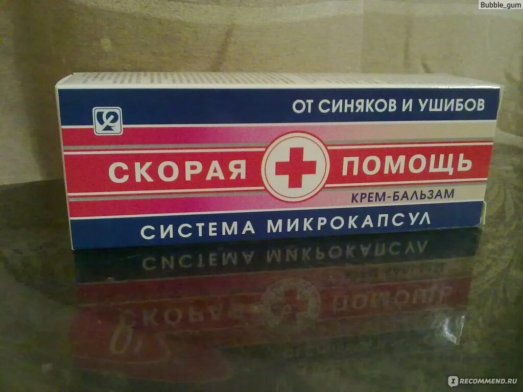 Мазь для детей от ушибов и синяков. Средство от синяков. мазь против ушибов. бальзам от ушибов и синяков. мазь скорая помощь от синяков и ушибов.
