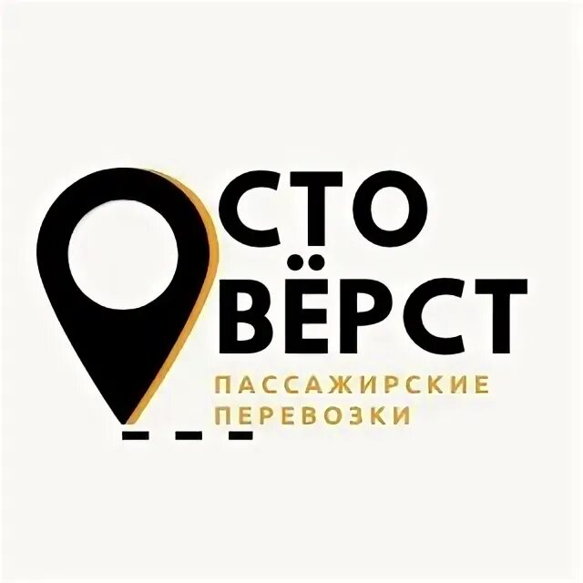 Сто верст по реке книга. Учебник для ср школы логика а в гаврилко. 100 верст. Монголо-татары новгород. 100 верст.