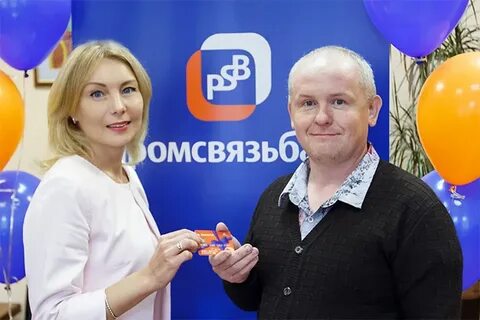 Сотрудник псб