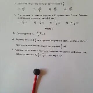 5 килограммов варенья разложили по маленьким