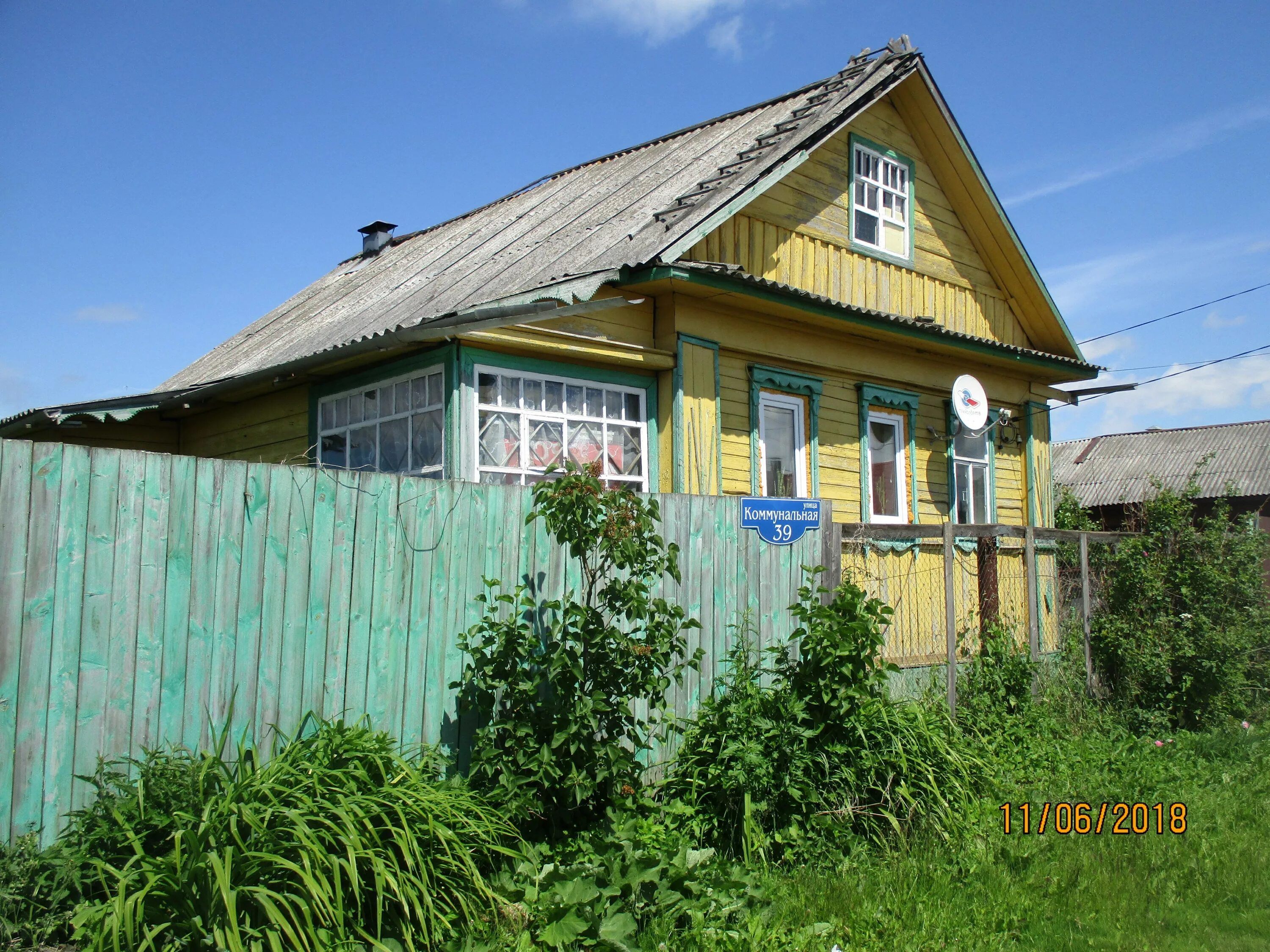 Свежие объявления в кимрах
