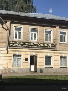 Вольтмастер самара