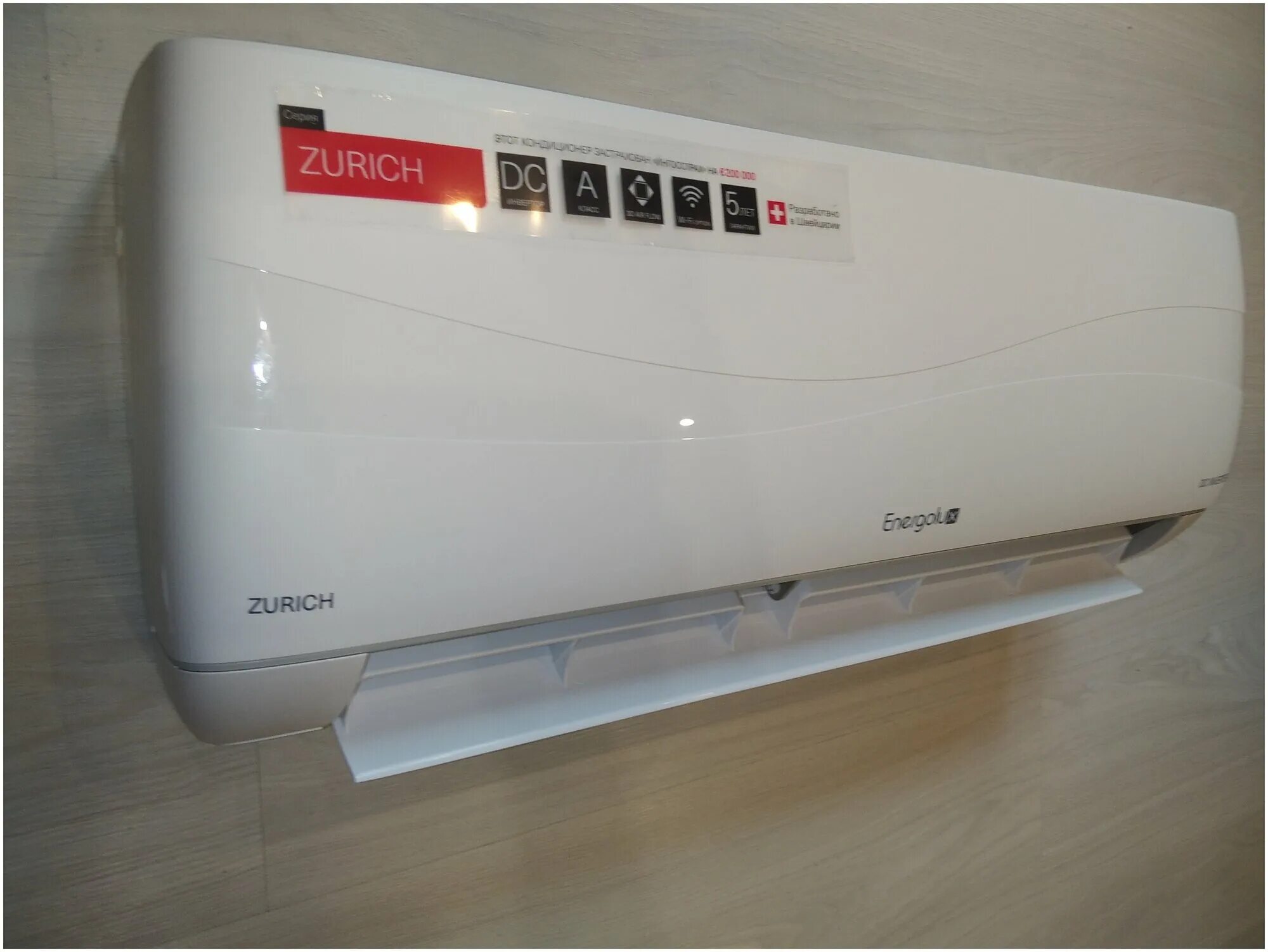 Energolux sas07g3. Кондиционер energolux sas07z4-aisau07z4-ai 22 м2. energolux zurich sas07z4-ai. energolux zurich sas07z4-aisau07z4-ai. кондиционер energolux zurich dc inverter.