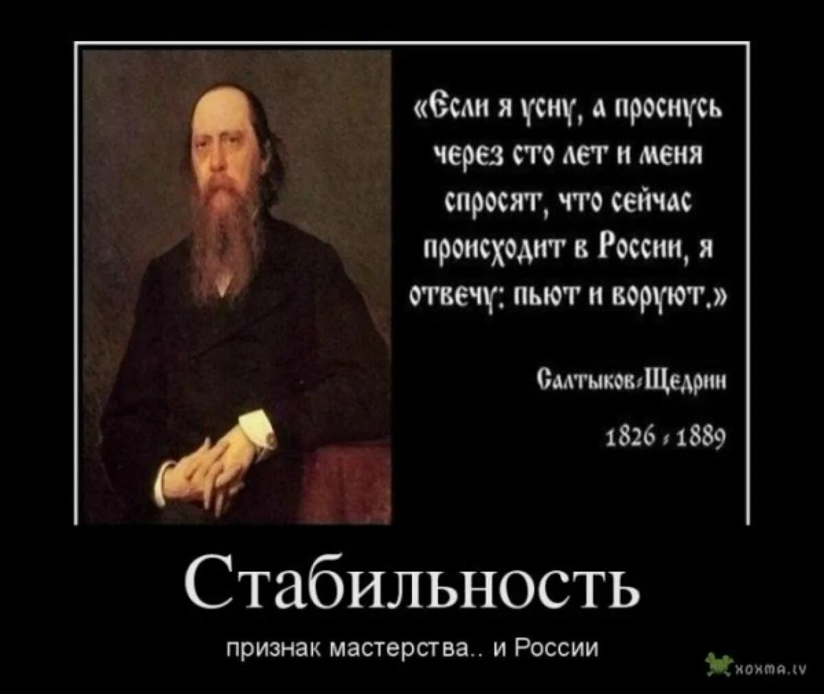 23 стабильность. Стабильность признак мастерства. фразы про стабильность. смешные цитаты про стабильность. постоянство признак мастерства.