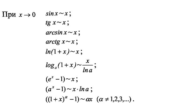 Equivalent functions