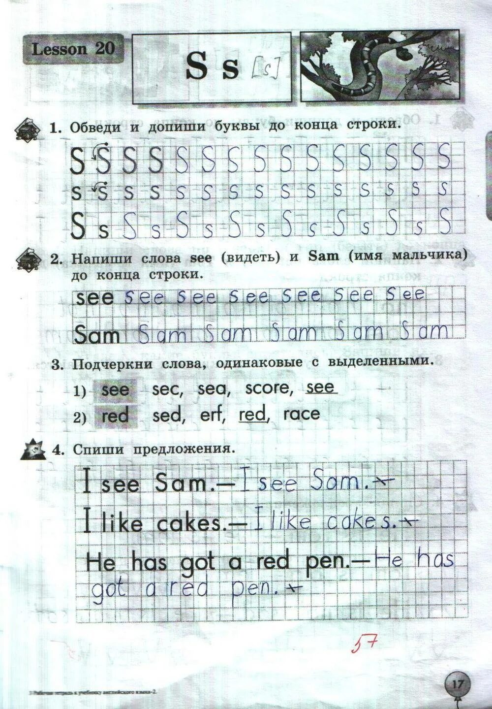 Рабочая тетрадь по английскому 2 класс стр 33. Гдз английский. Английский 2 класс рабочая биболетова решебник. Английский 2 класс рабочая биболетова решебник. Рабочая тетрадь по английскому языку 2 класс стр 8.