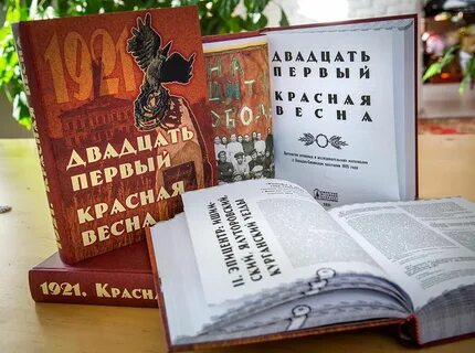 Двадцать книг