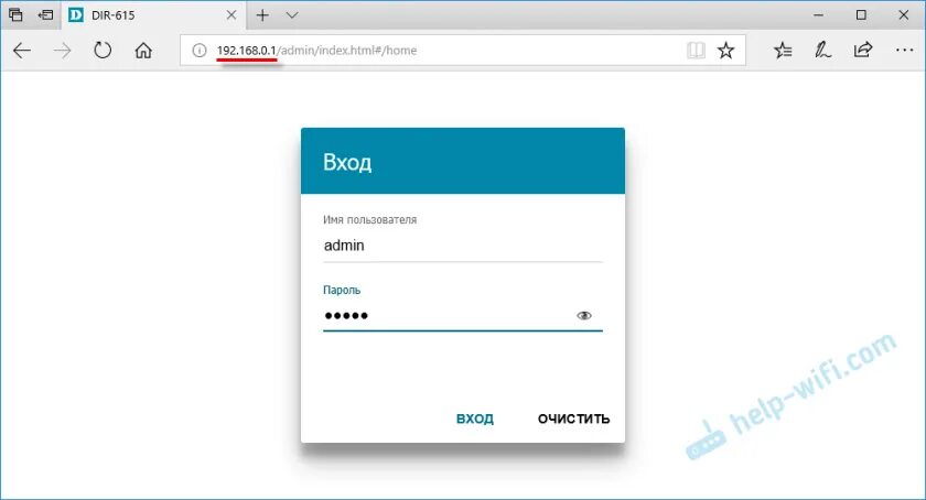 Https 192.168 0.1 ru. 192.168.0.1 Вход. 192.168.0.1 Личный кабинет. 192.168.0.1 Вход личный кабинет. 192.168.0.1 D-link.
