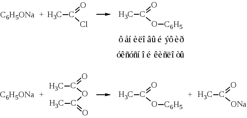 Реакция молочной кислоты с pcl5. Молочная кислота pcl5 реакция. Уксусная кислота pcl5 реакция. 2-Гидроксибутановая кислота pcl5. Pcl5 h2o реакция