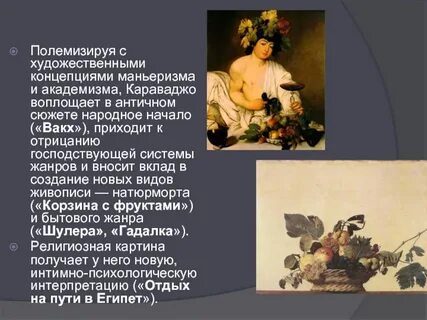 Полемизировать