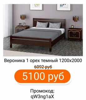 Браво мебель брянск