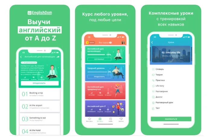 Приложение эд