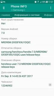 Сколько обновляется самсунг