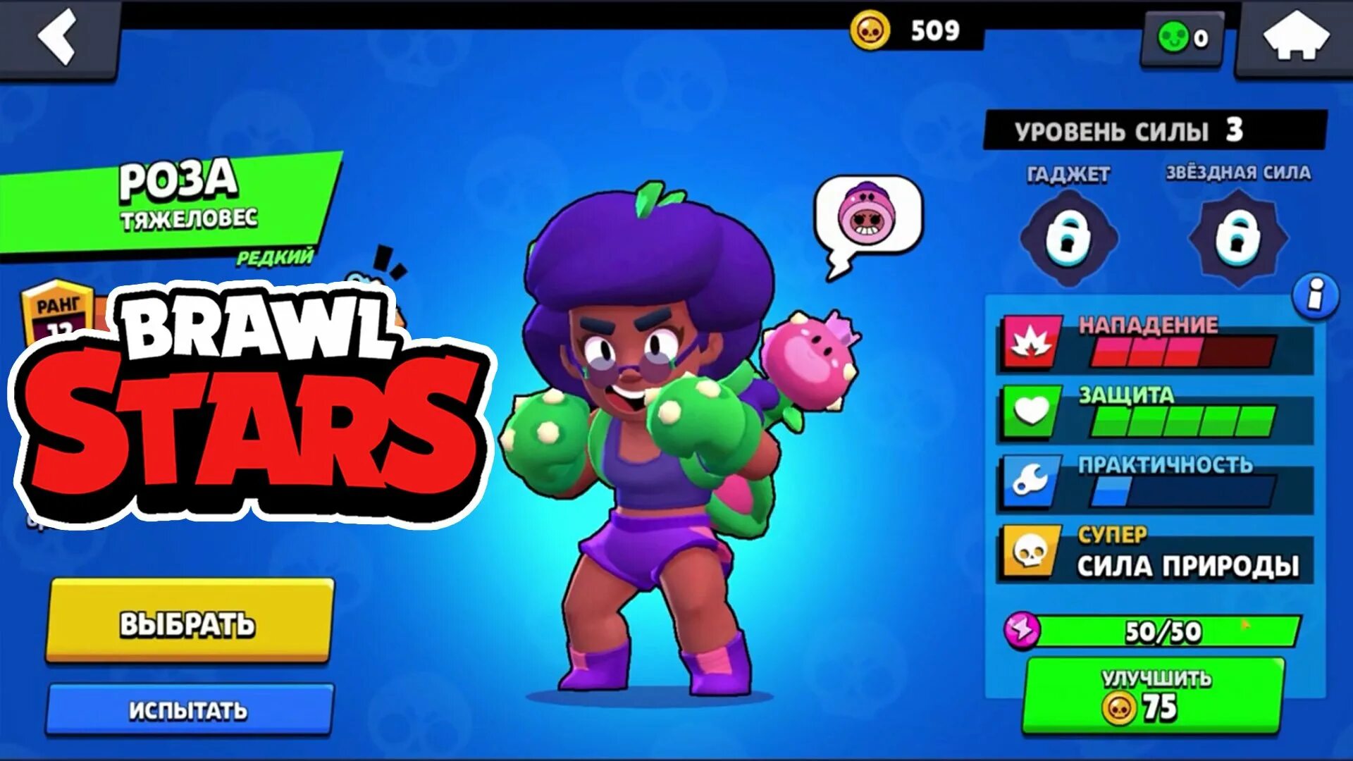 Brawl stars запрещена игра. БРАВЛ старс. Фэнг БРАВЛ старс. БРАВЛ старс игровой процесс. Кольт БРАВЛ старс игрушка.