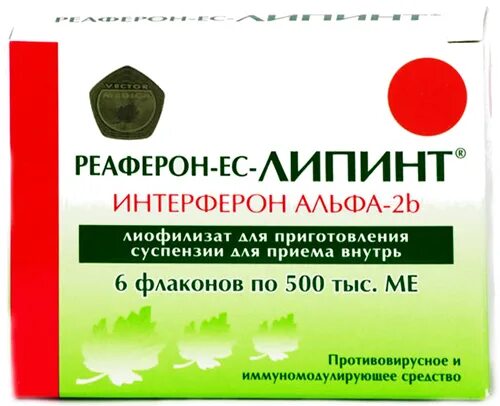 Реаферон липинт суспензия инструкция. Реаферон-липинт 250. реаферон-ес-липинт 250. противовирусное реаферон липинт. интерферон ес липинт.