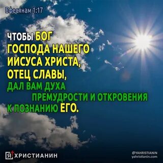 Иисус сила иисус власть